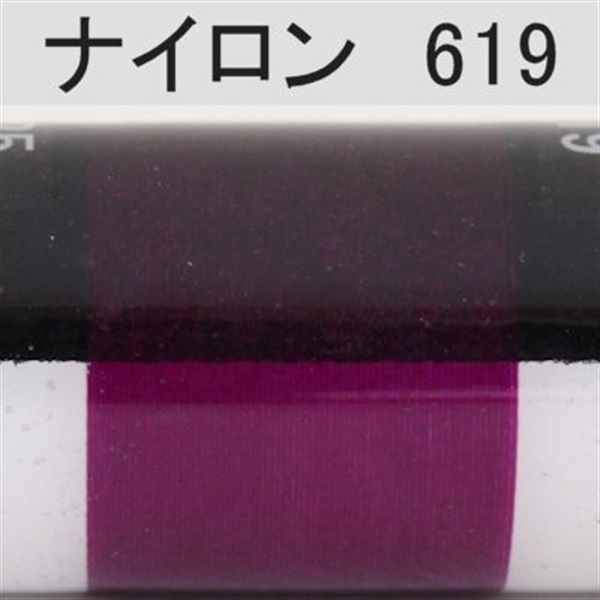 PROWRAP ナイロンスレッド/パープル系(619(ヴァイオレット)-D(太))
